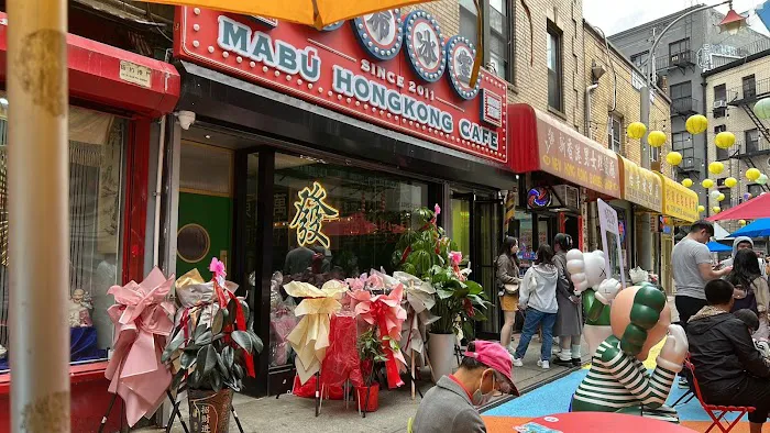 Mabu Cafe NYC 麻布冰室 1