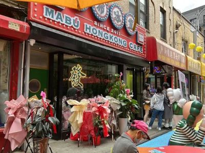 Mabu Cafe NYC 麻布冰室 0