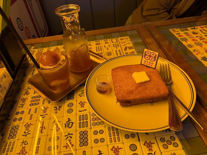 Mabu Cafe NYC 麻布冰室 5