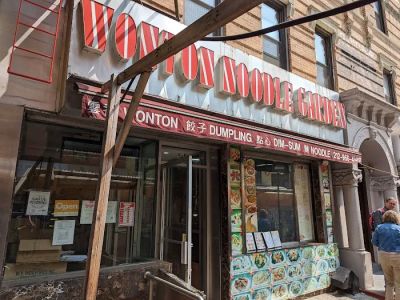 Mei Lai Wah | Wonton Noodle Garden 0