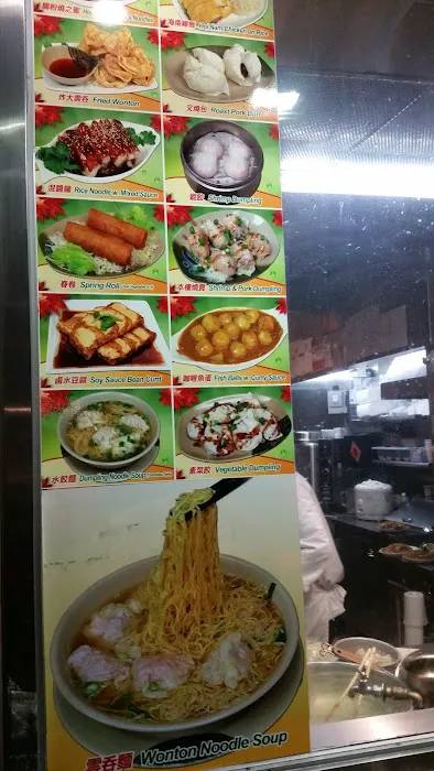 Mei Lai Wah | Wonton Noodle Garden 9