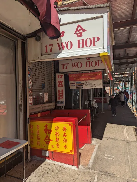 Wo Hop Next Door 1