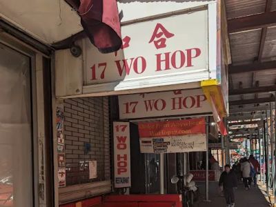 Wo Hop Next Door 0