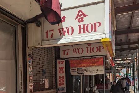 Wo Hop Next Door