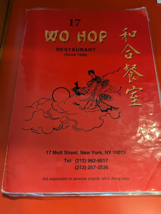 Wo Hop Next Door 7