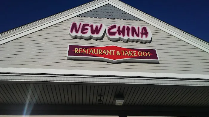 New China 1