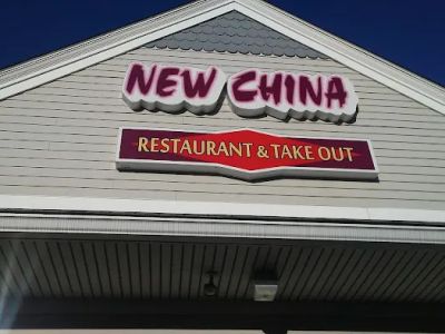 New China 0