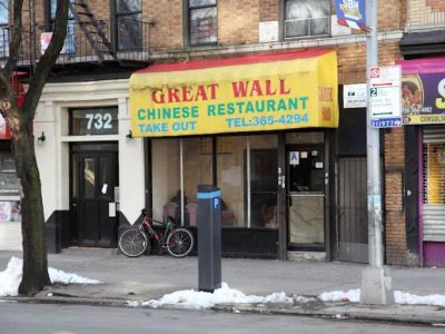 Great Wall 0