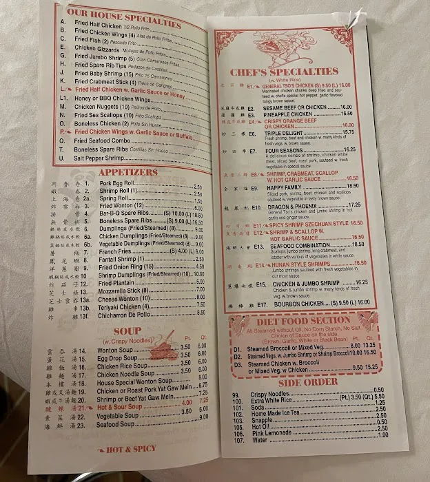 Best China House Chinese Restaurant 9