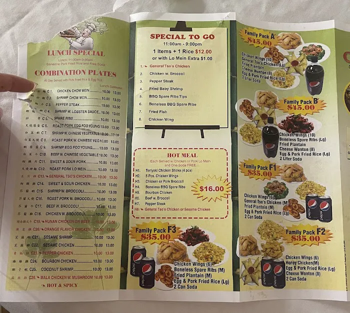 Best China House Chinese Restaurant 5