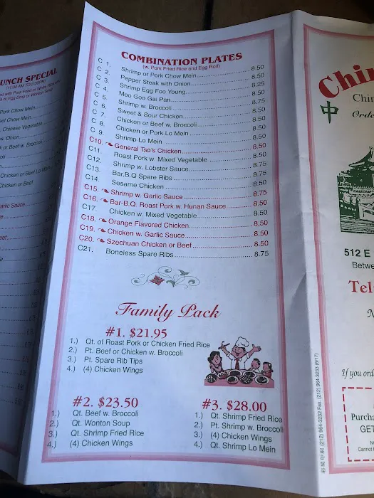 China New Wok 1