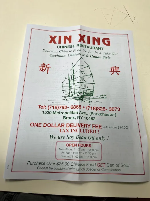 Xin Xing Chinese Restaurant 1