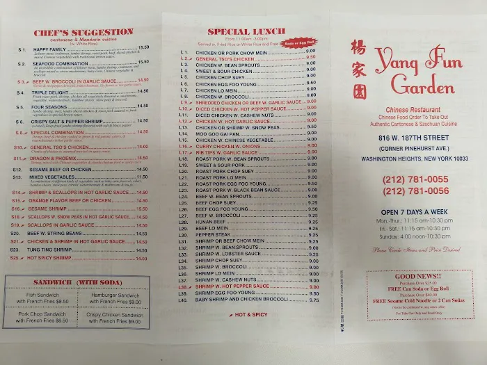 Yang Garden 6