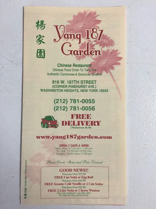 Yang Garden 1