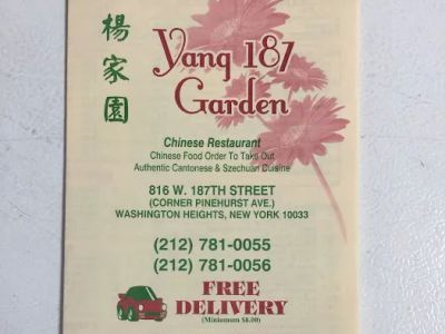 Yang Garden 0