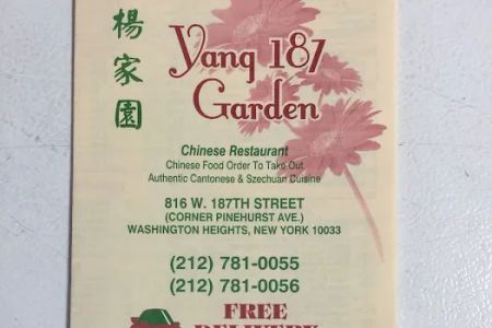Yang Garden