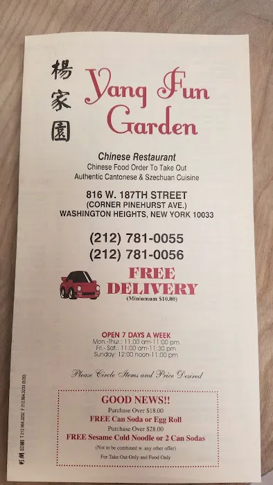 Yang Garden 8