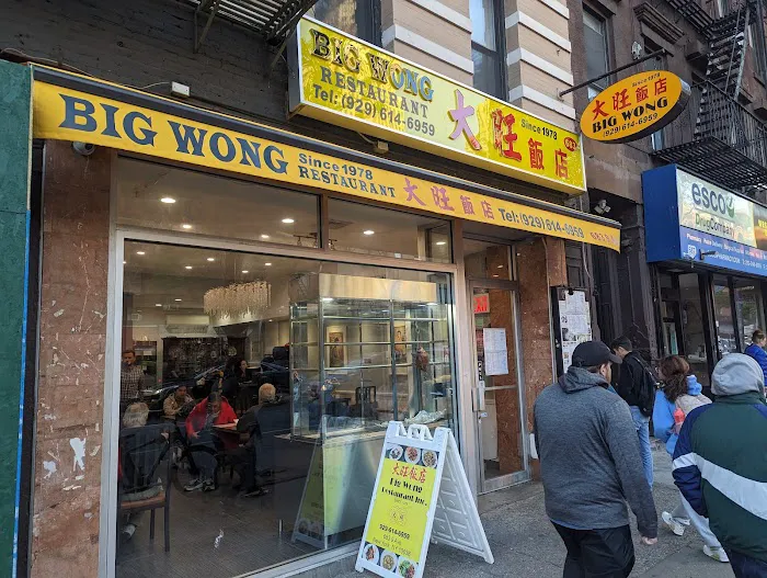 Big Wong 2