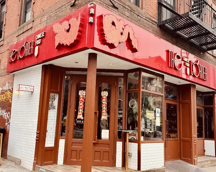 The Corner Chinese Restaurant 3