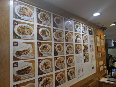 [Takeout & Delivery ONLY] Xi'an Famous Foods 西安名吃@PICNIC (Times Square) 0