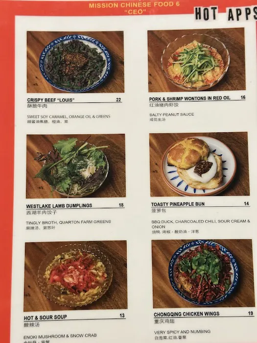 Mission Chinese Food 7