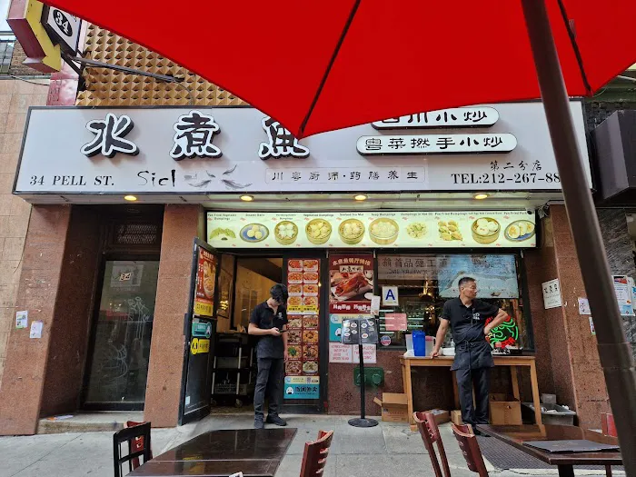 Sichuan Hot Pot Cuisine 6