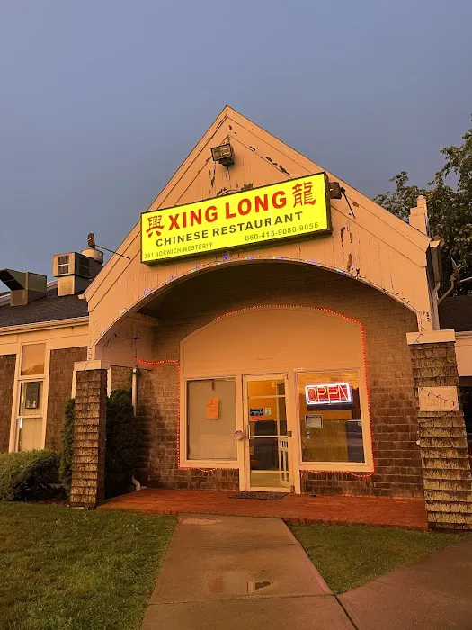 Xing Long Chinese Restaurant 1