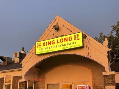 Xing Long Chinese Restaurant 0