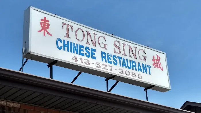 Tong Sing 1