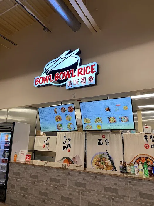 Bowl Bowl Rice Cantonese Cuisine 5