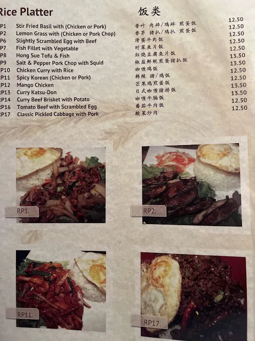 Nam's Noodle & Karaoke Bar 10