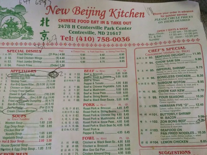 Beijing Kitchen 4