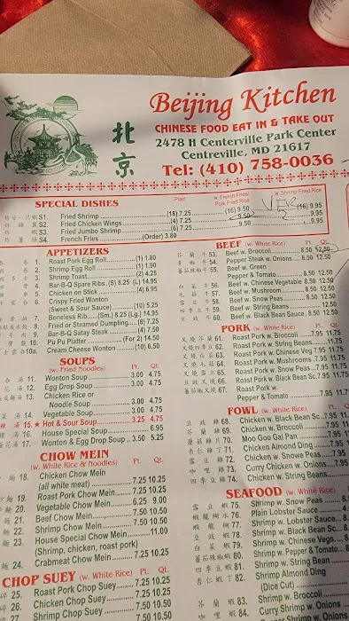 Beijing Kitchen 6