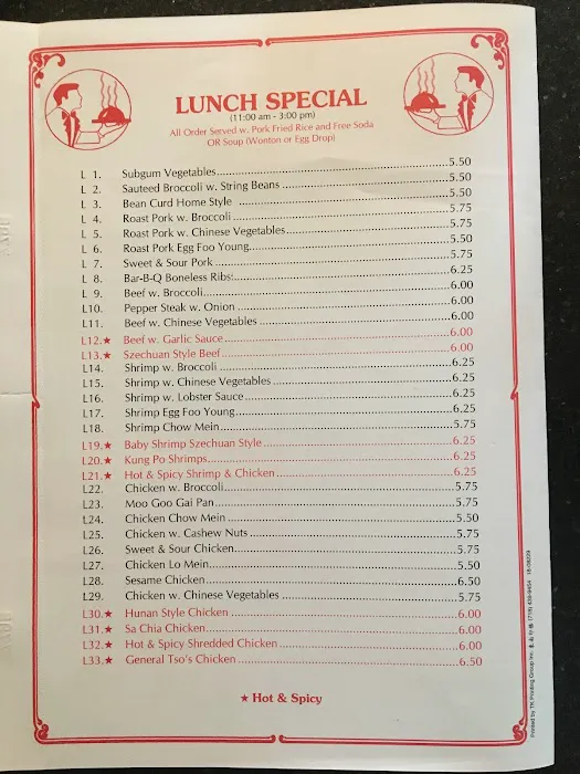 Hong Kong Restaurant 7