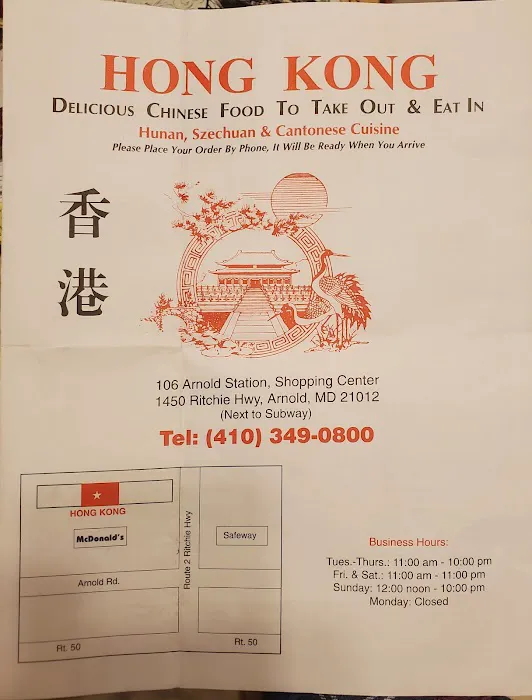 Hong Kong Restaurant 2