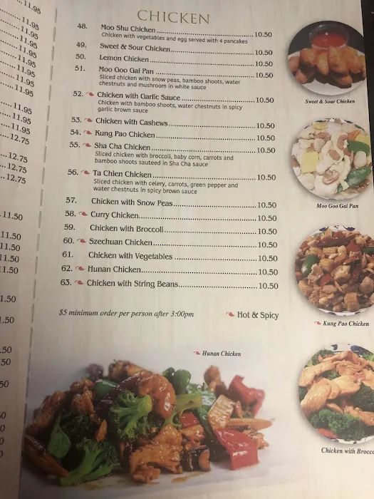 China Garden Restaurant 6