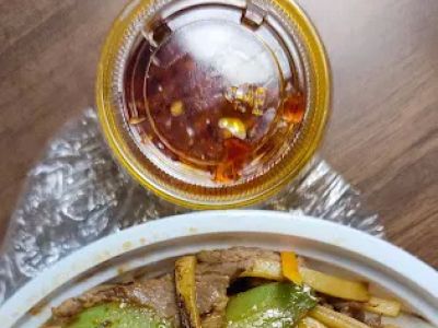 Great Wok 0