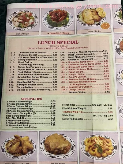 Fortune Cookie Chinese Restaurant 1