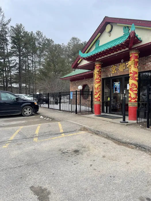 Peking Sunrise Restaurant and Lounge 4