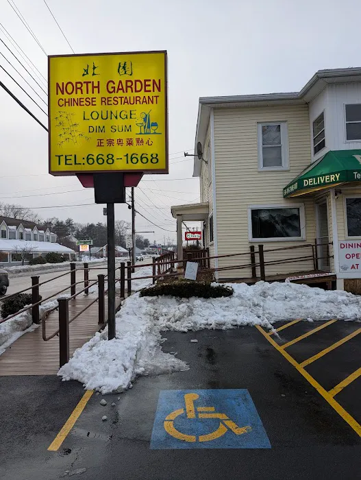North Garden Restaurant & Lounge 9