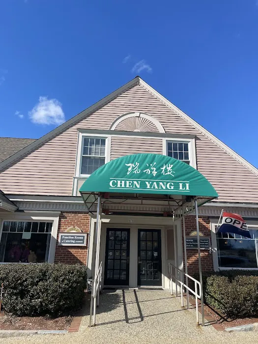Chen Yang Li Restaurant 10