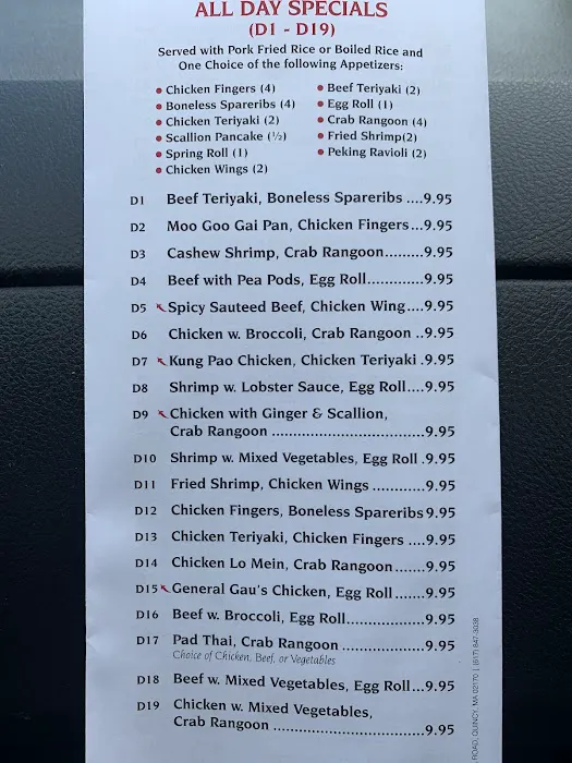 China Wok 1