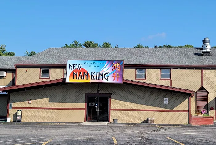 Nan King Restaurant 8