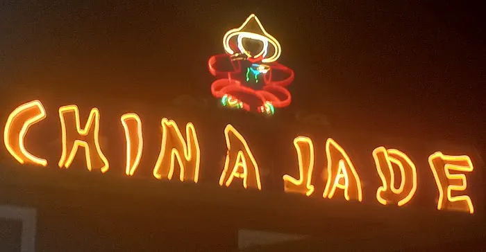 China Jade Restaurant 4