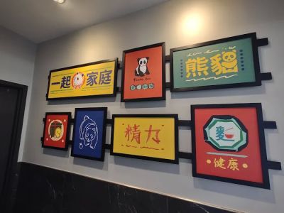 Panda Express 0