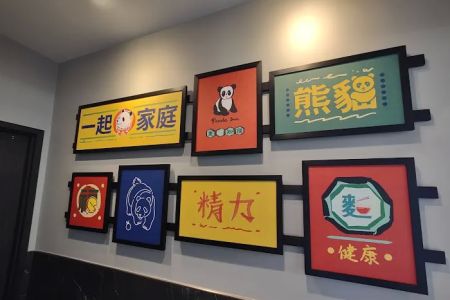 Panda Express