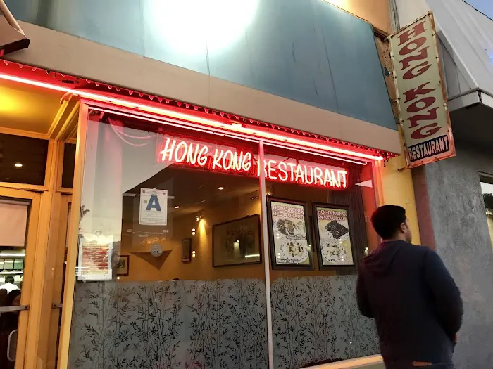Hong Kong Restaurant 3