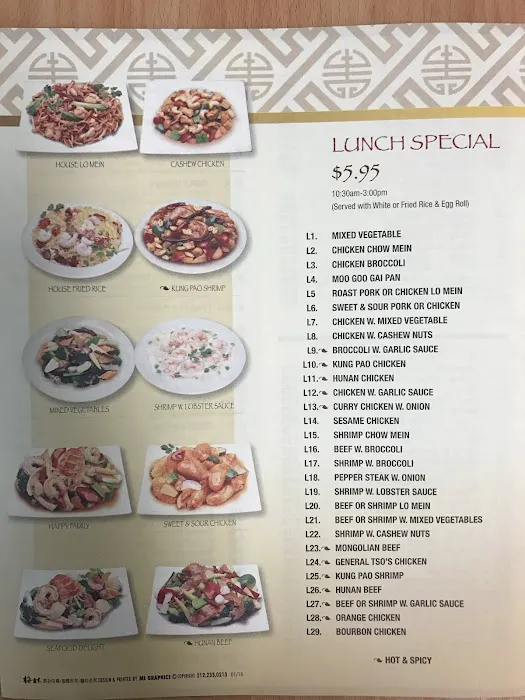 China Wok 8