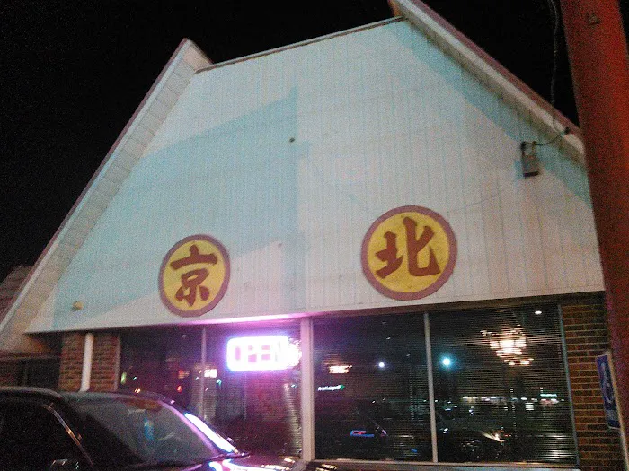 Peking Chinese Restaurant 9
