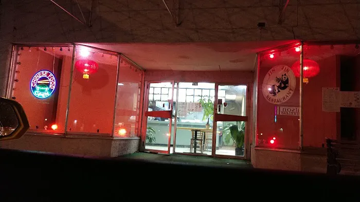 Jin Jin Chinese Restaurant 9